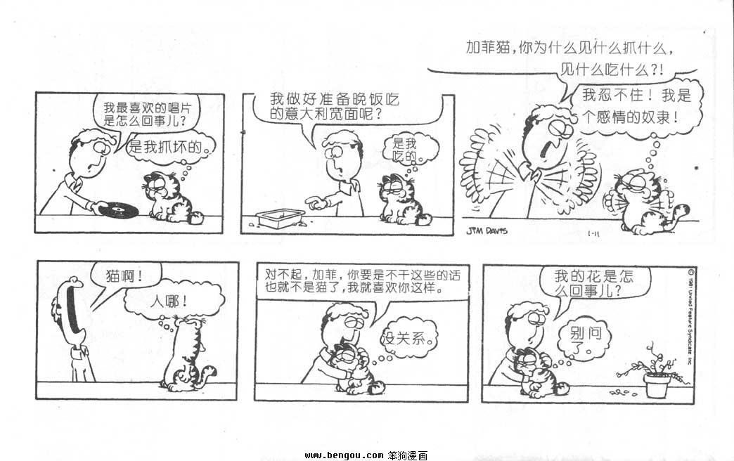 第6卷