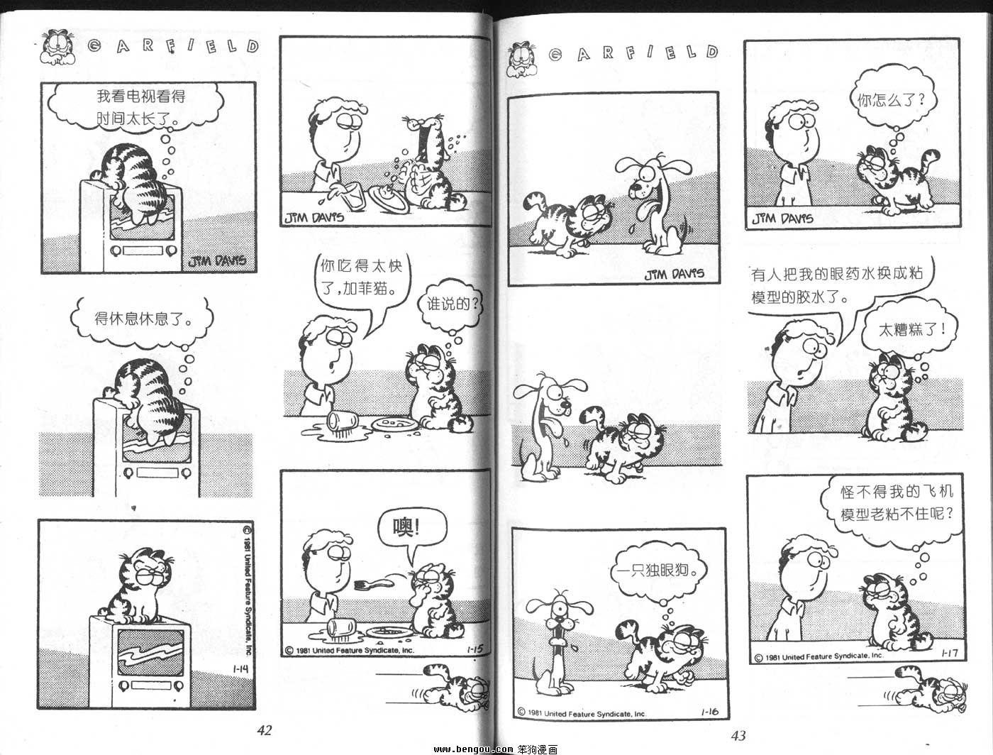 第6卷