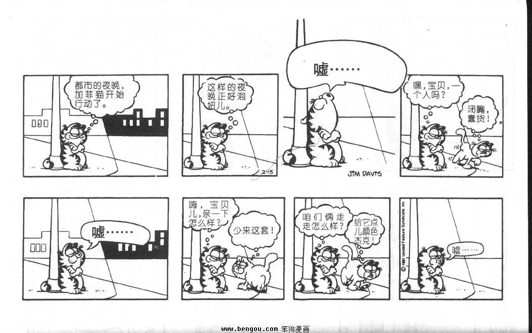 第6卷