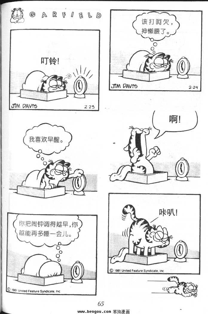 第6卷