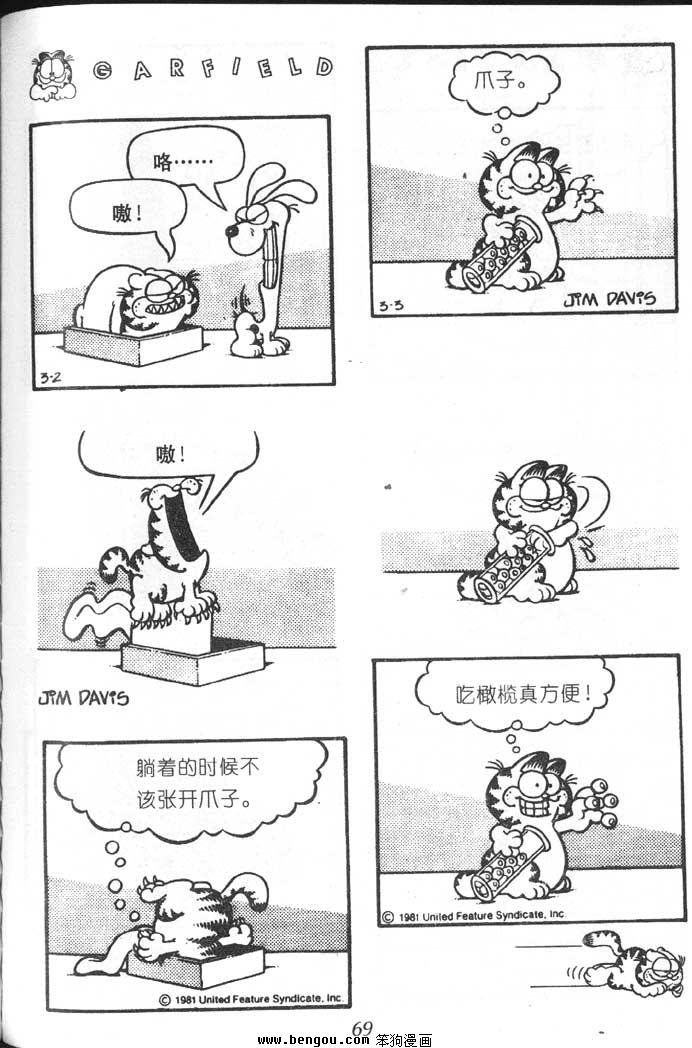 第6卷