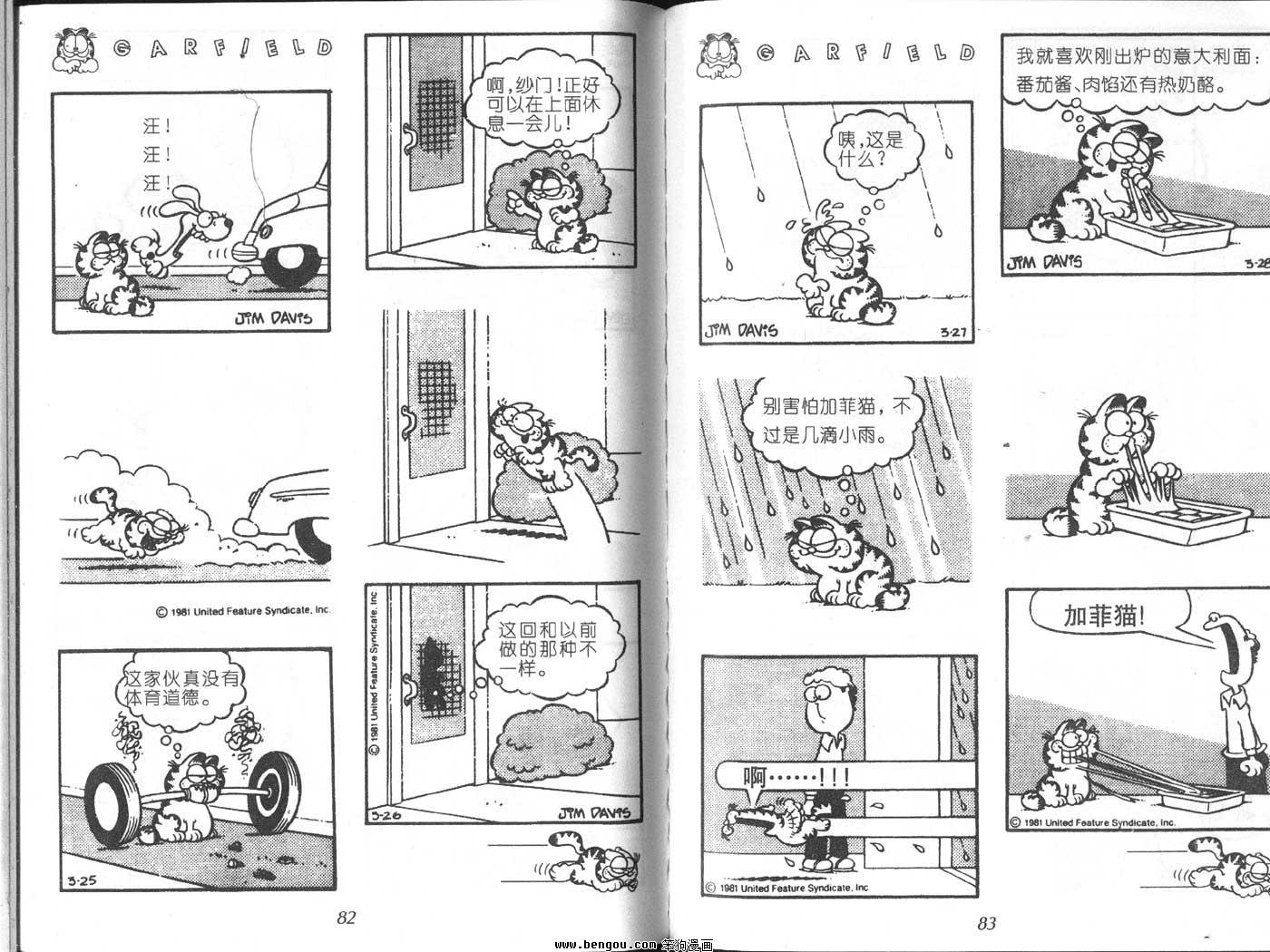 第6卷
