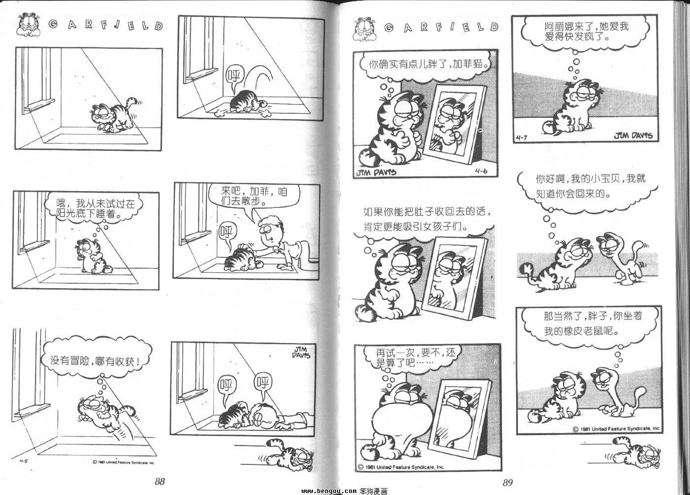 第6卷