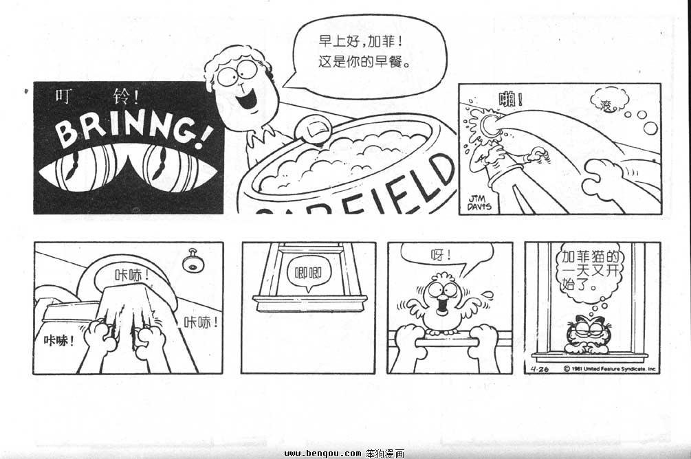 第6卷