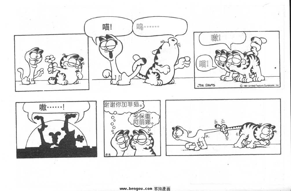 第6卷