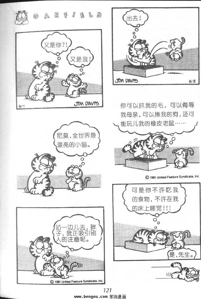 第6卷