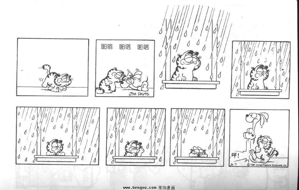 第6卷