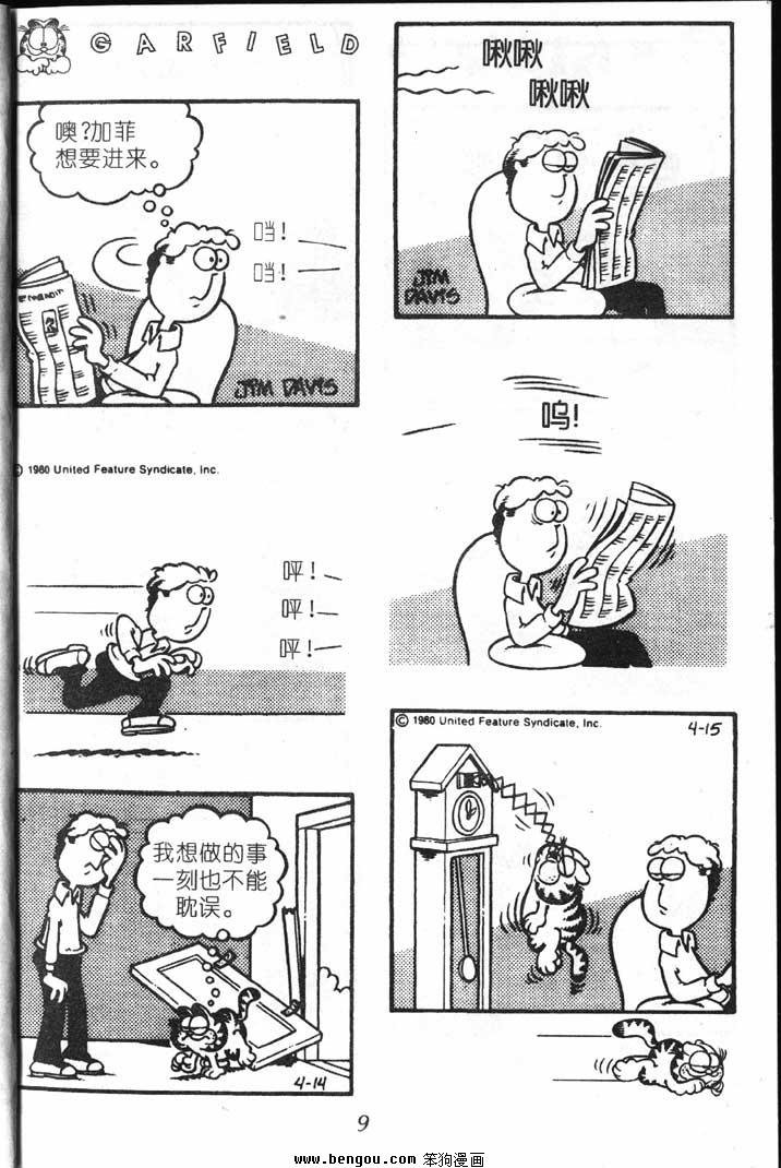 第7卷