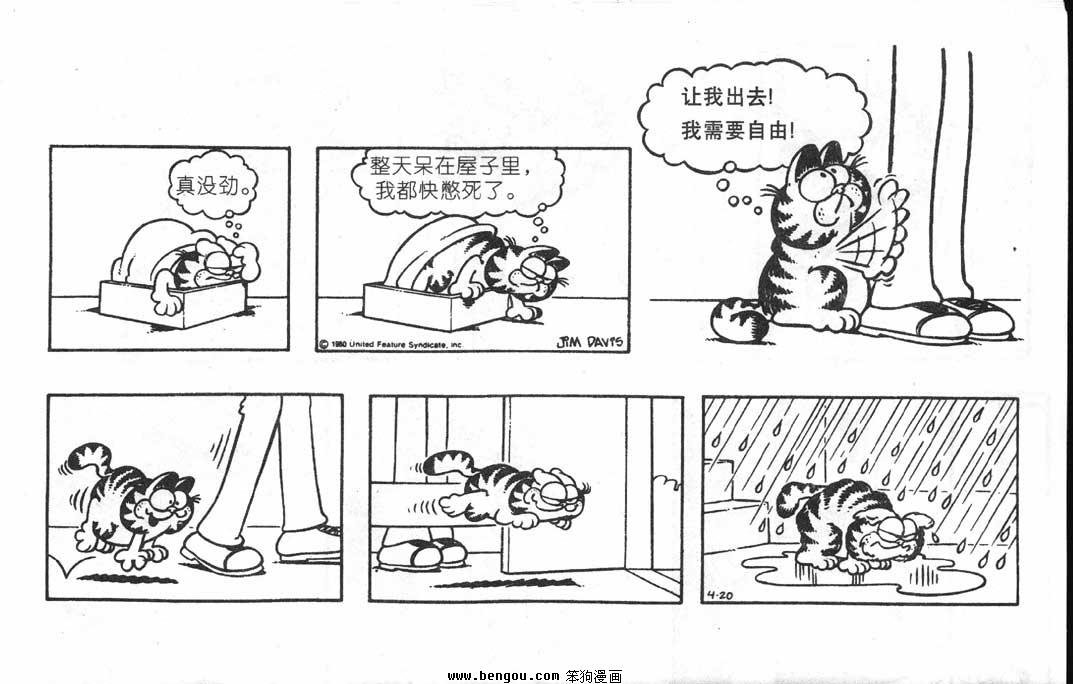 第7卷