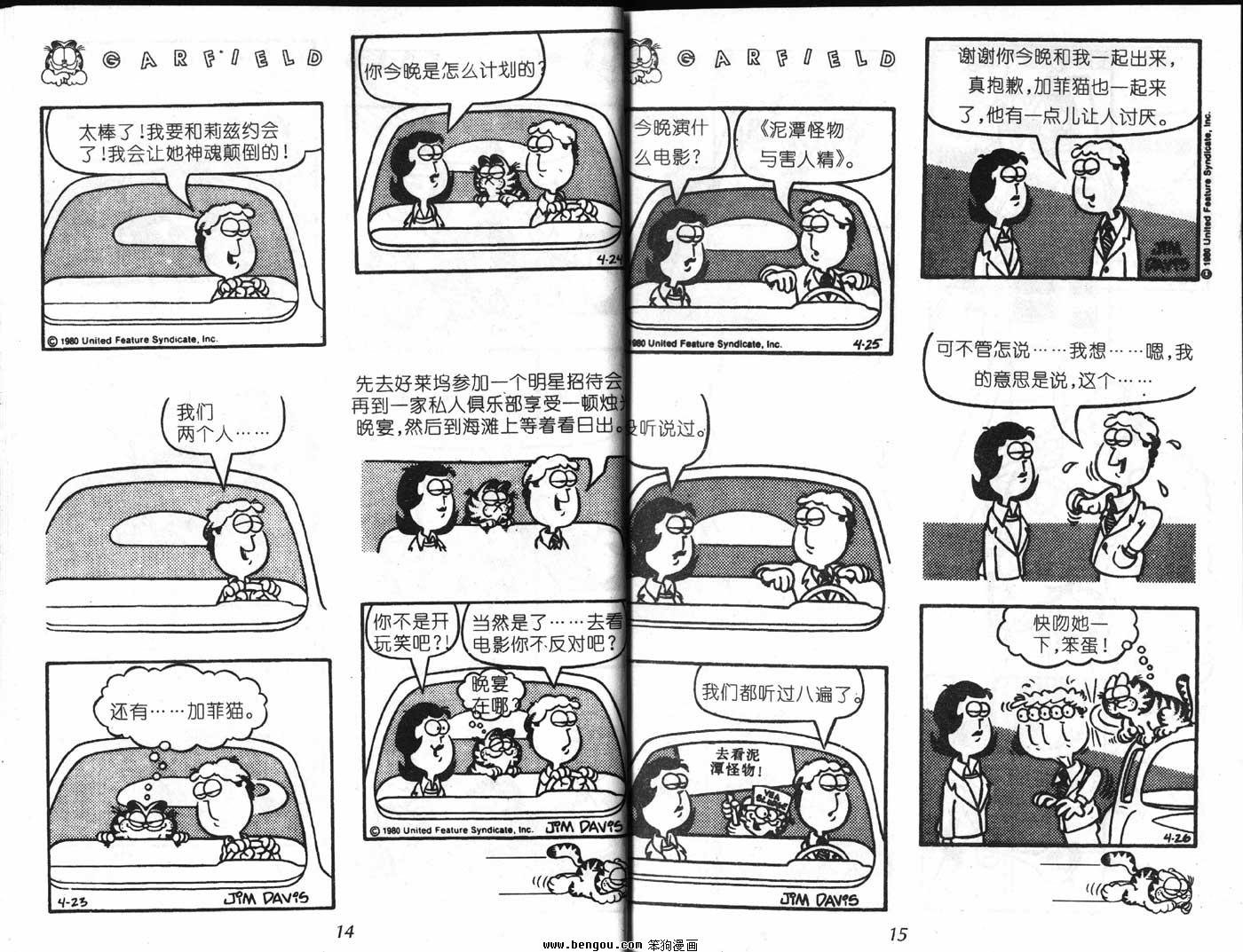 第7卷