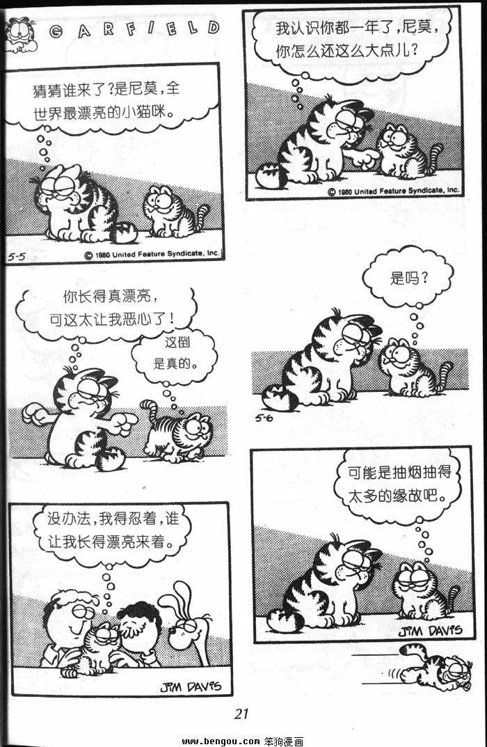 第7卷