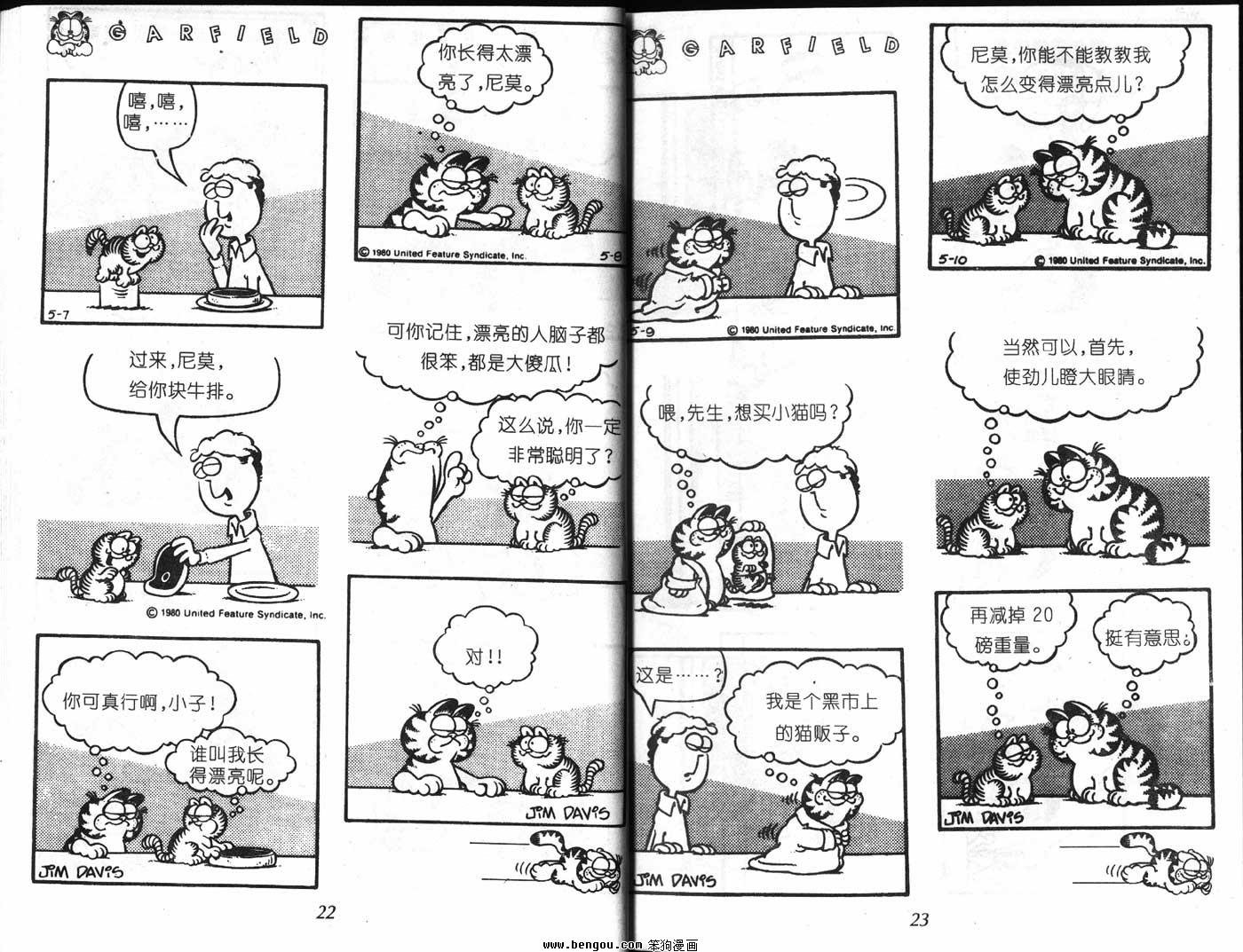 第7卷