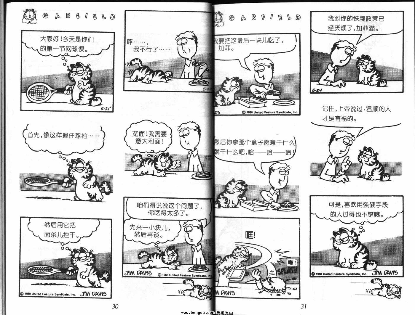 第7卷