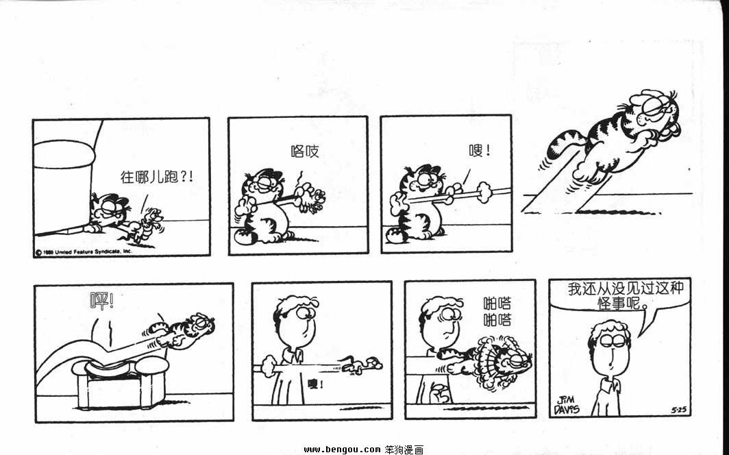 第7卷