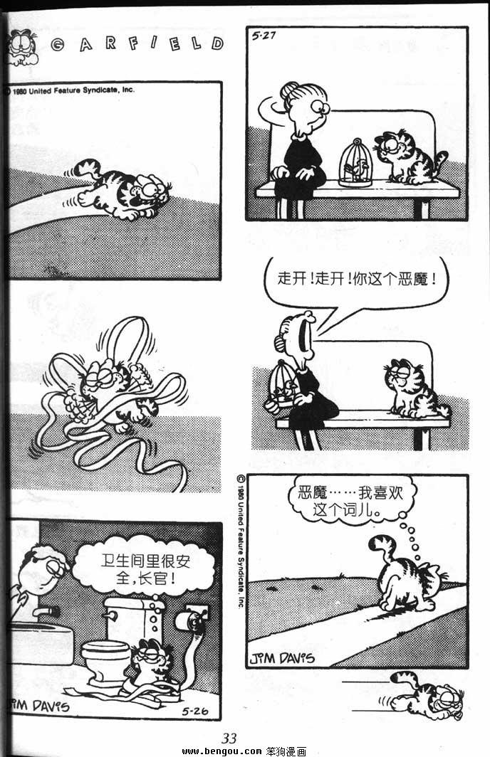 第7卷