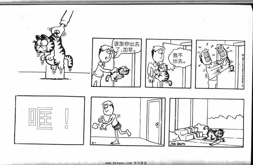 第7卷