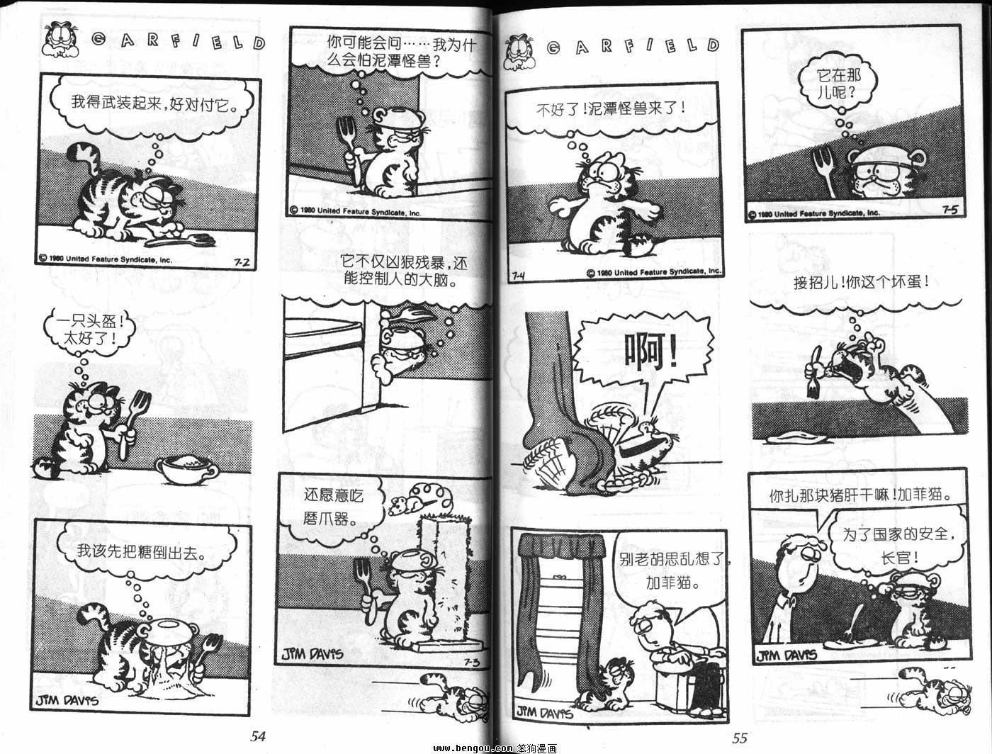 第7卷