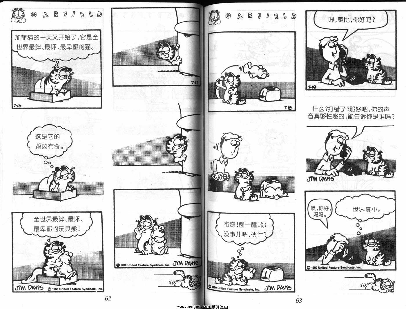 第7卷