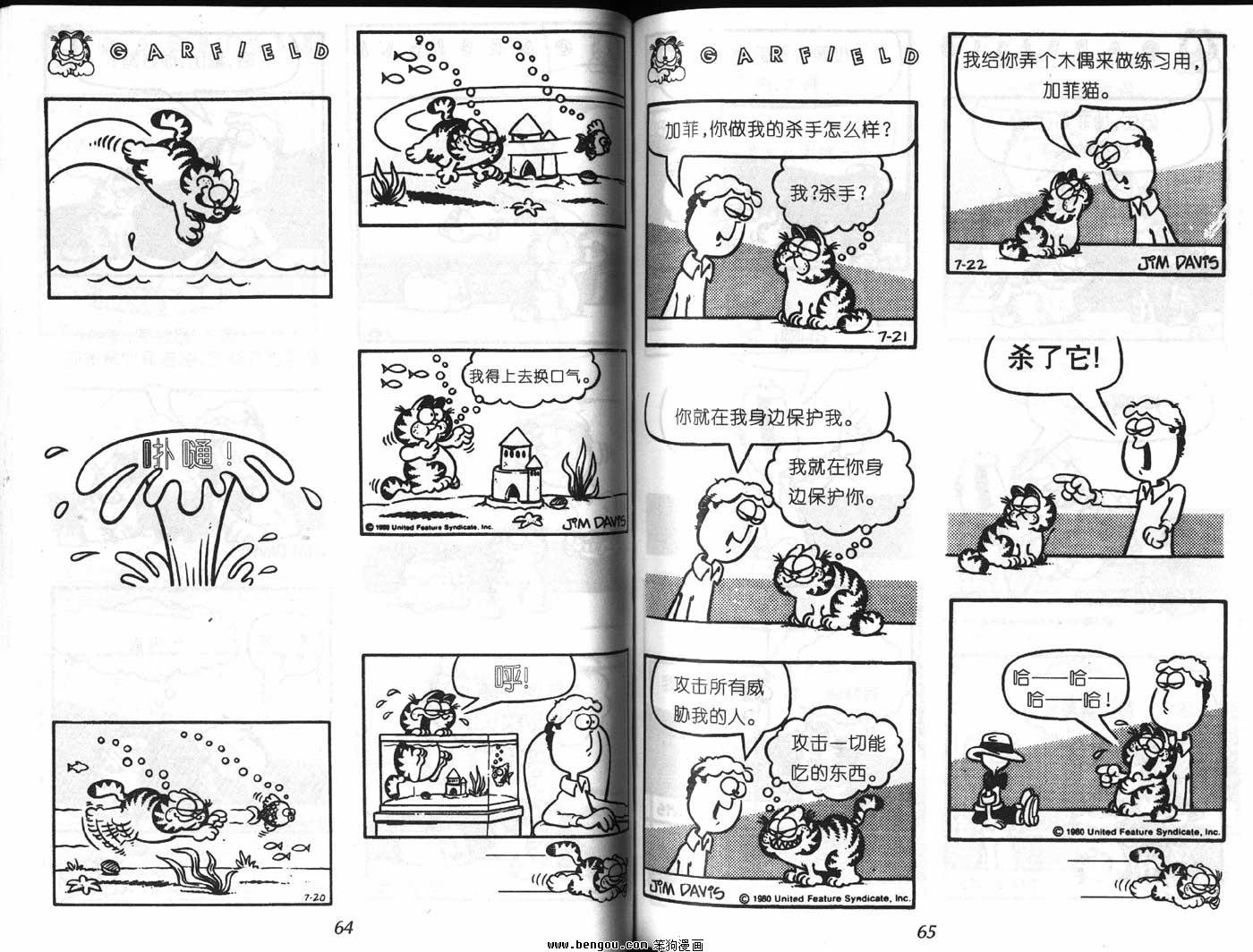 第7卷