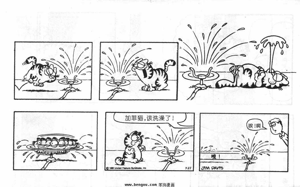 第7卷