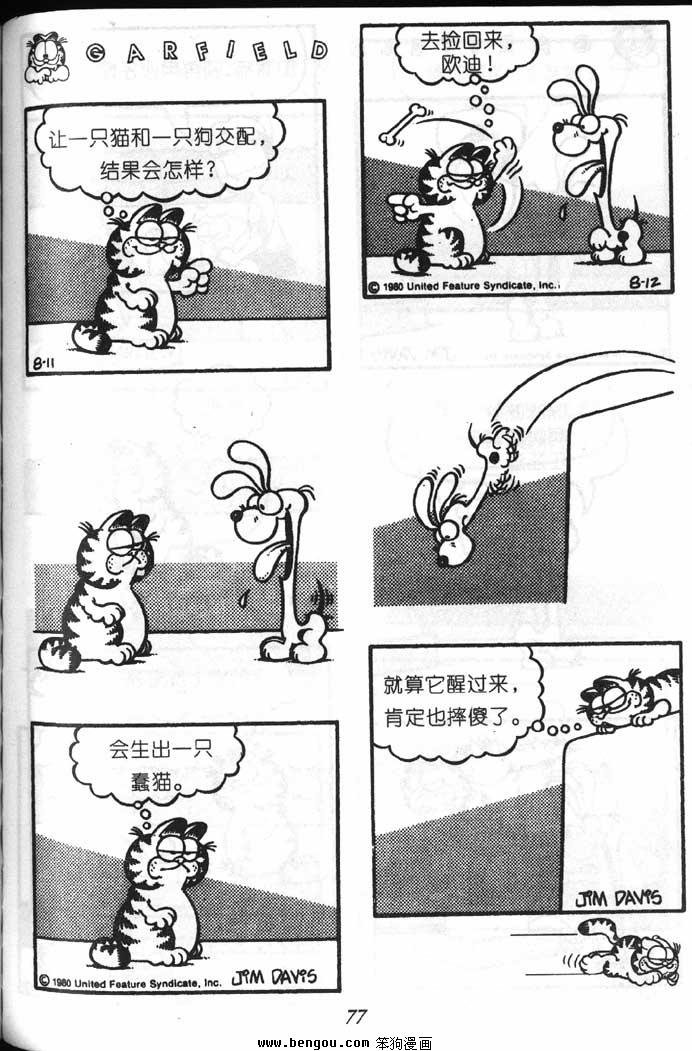 第7卷