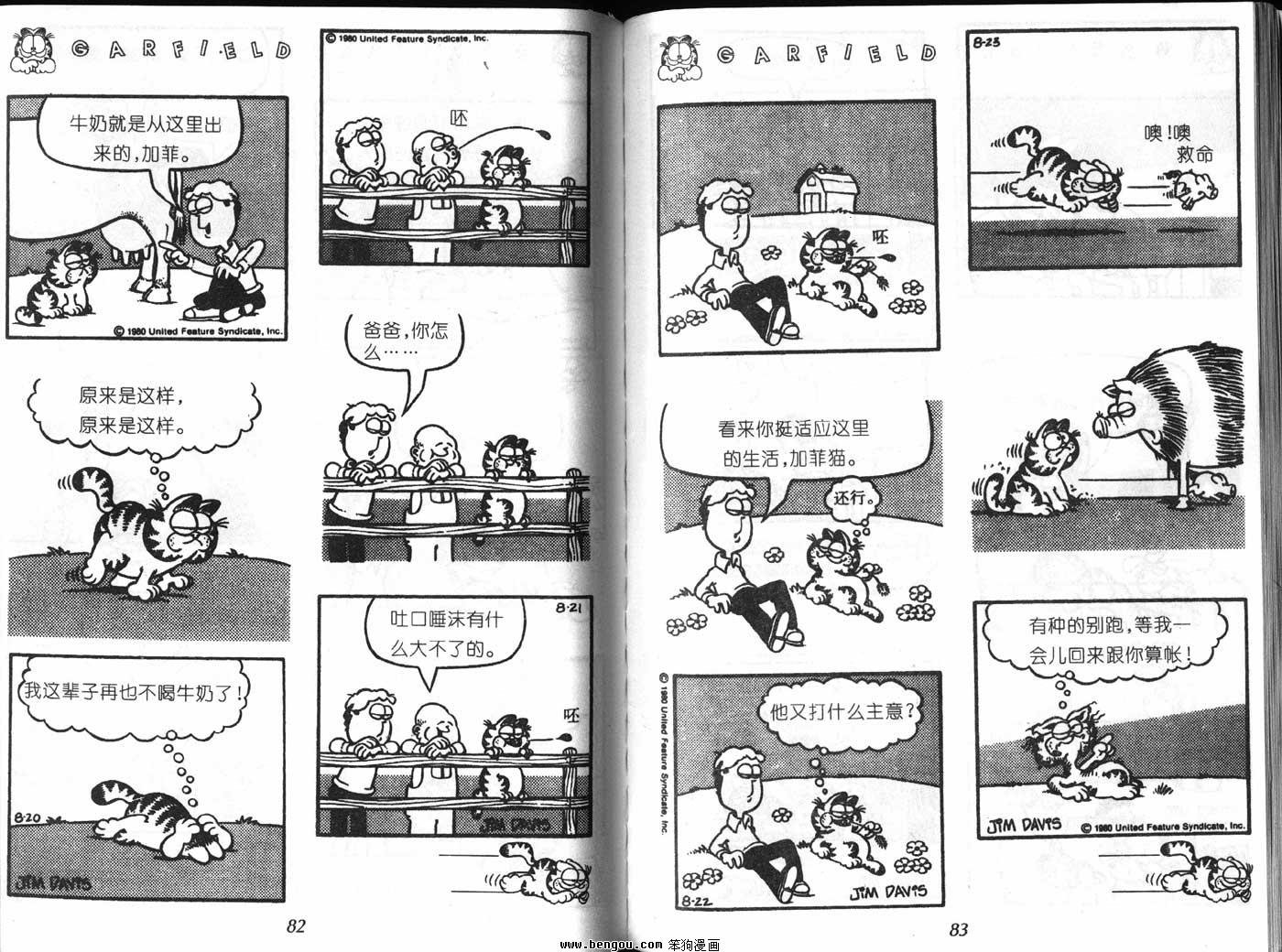 第7卷