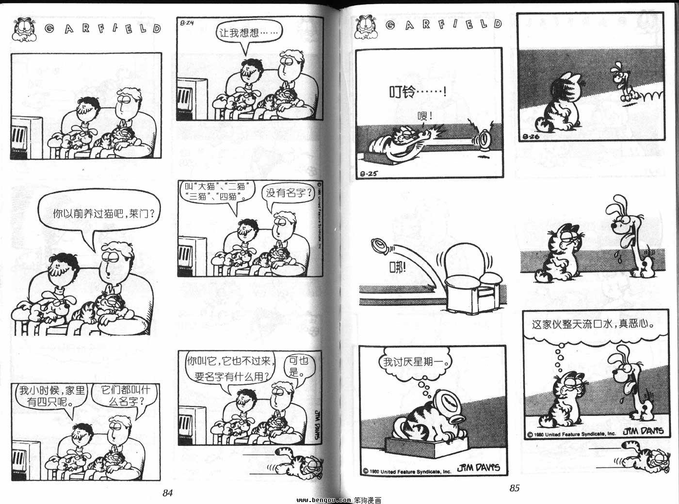 第7卷