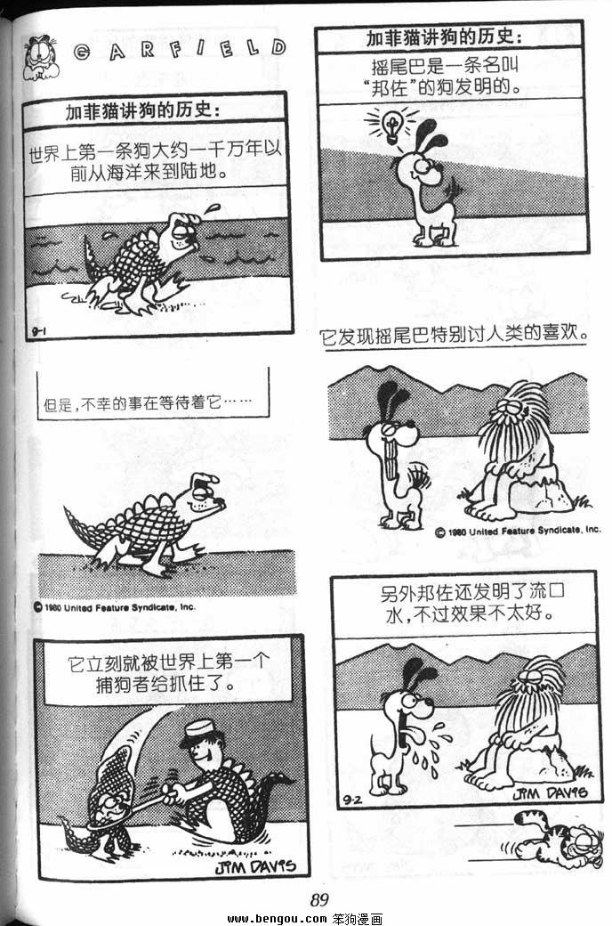 第7卷