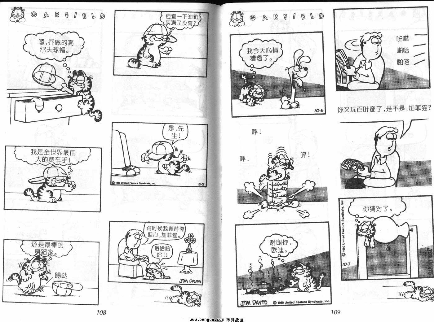 第7卷