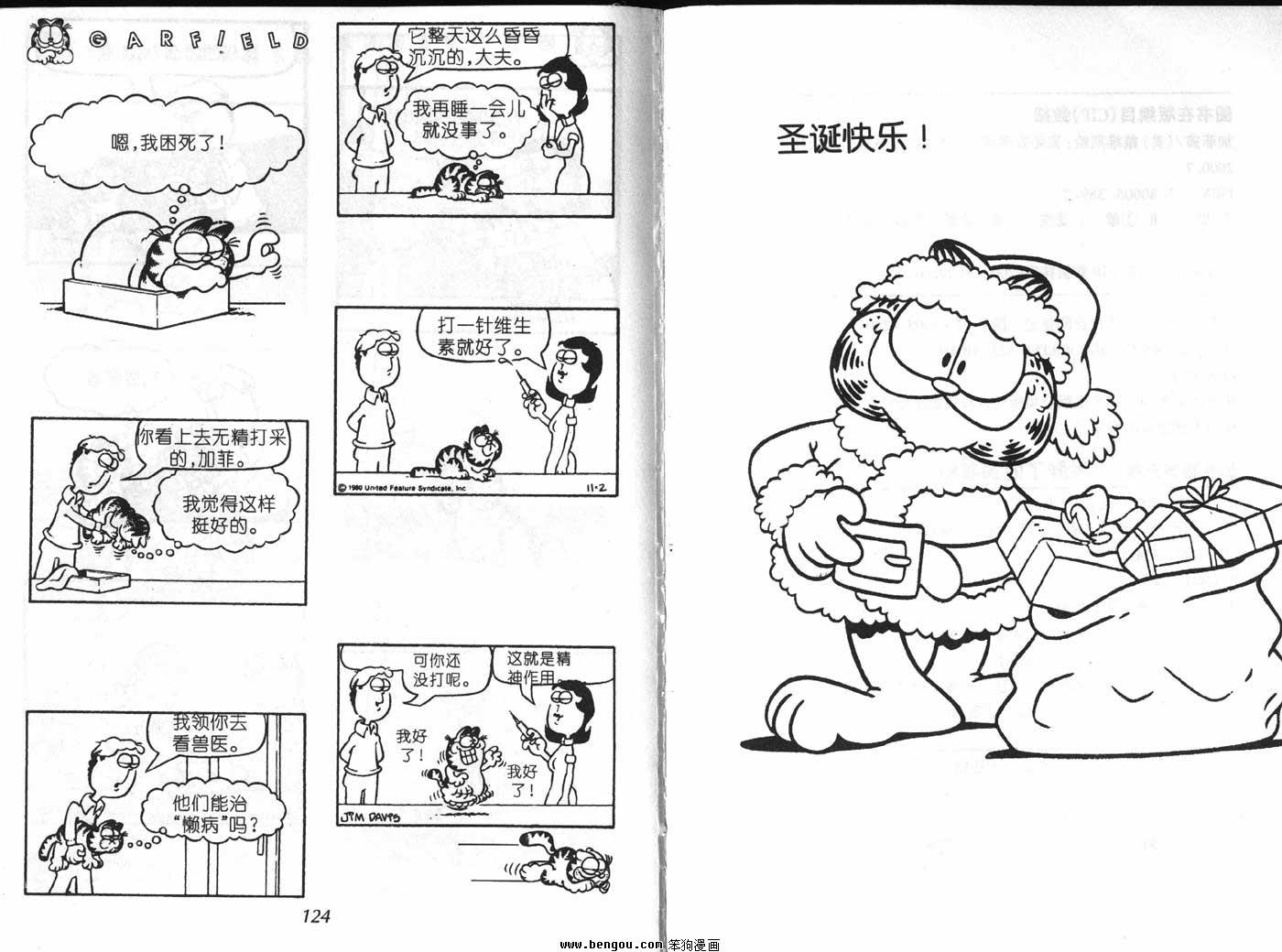 第7卷