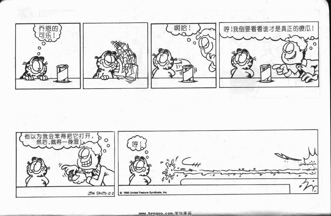 第8卷