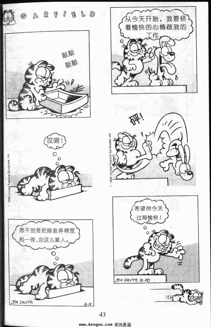 第8卷