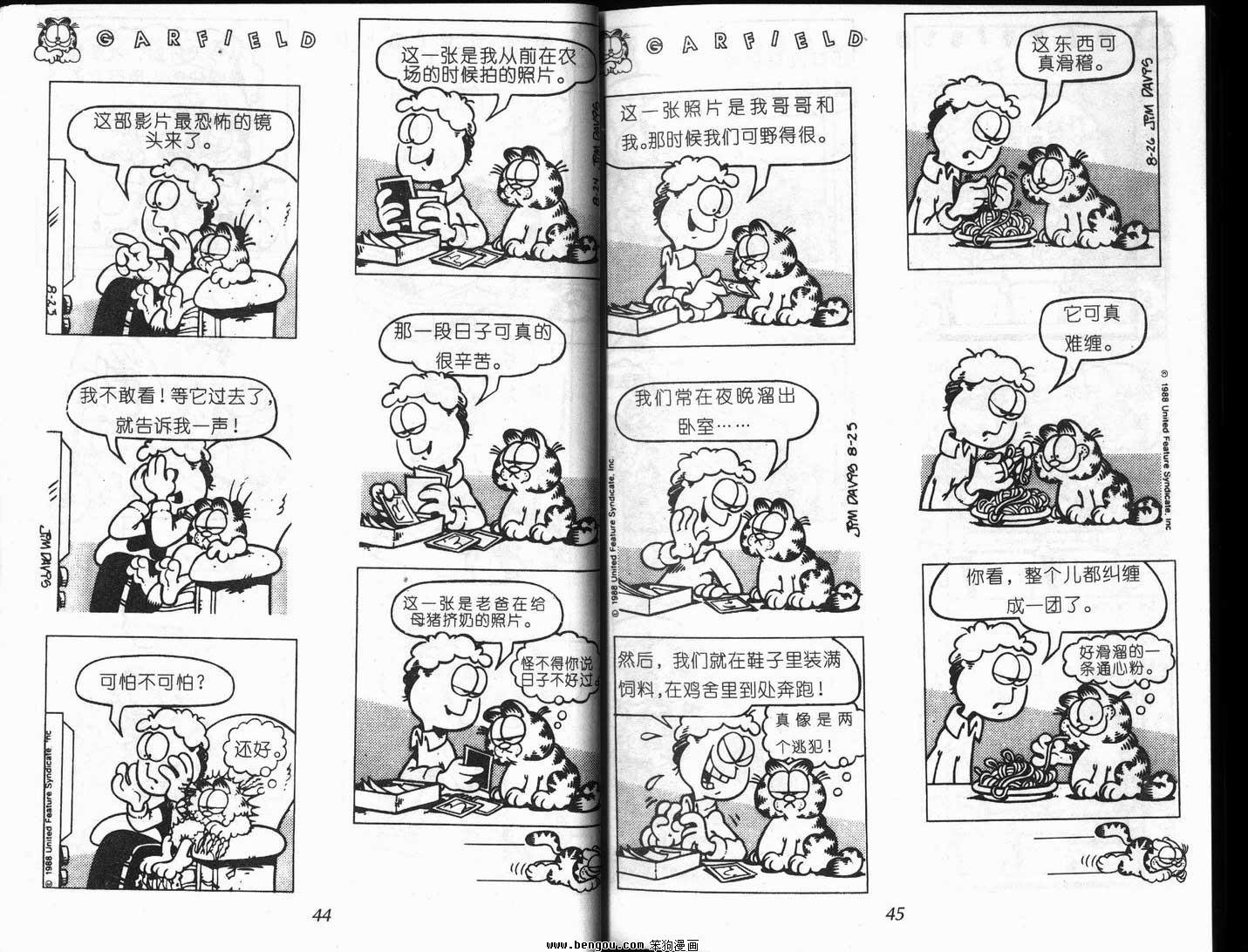 第8卷