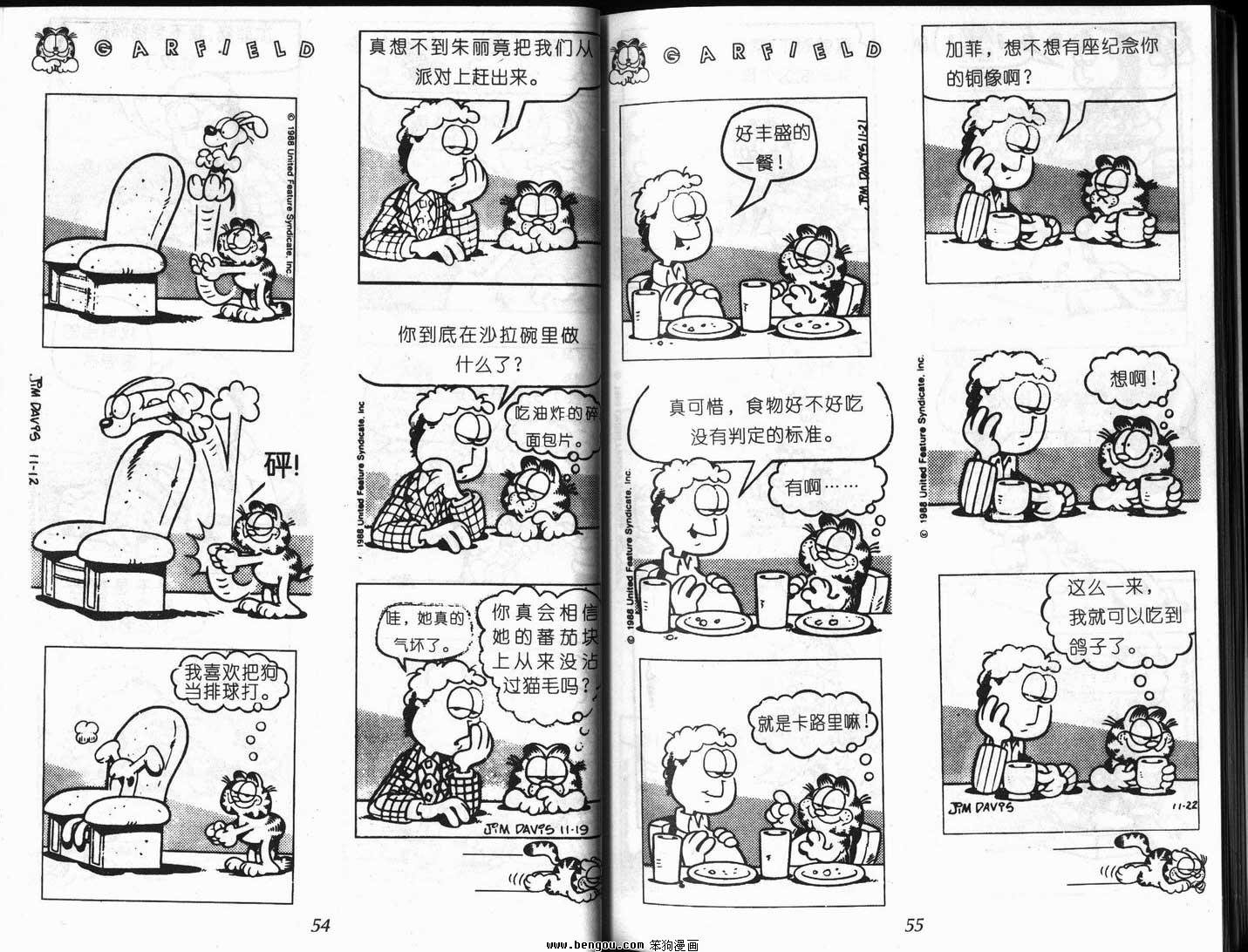 第8卷