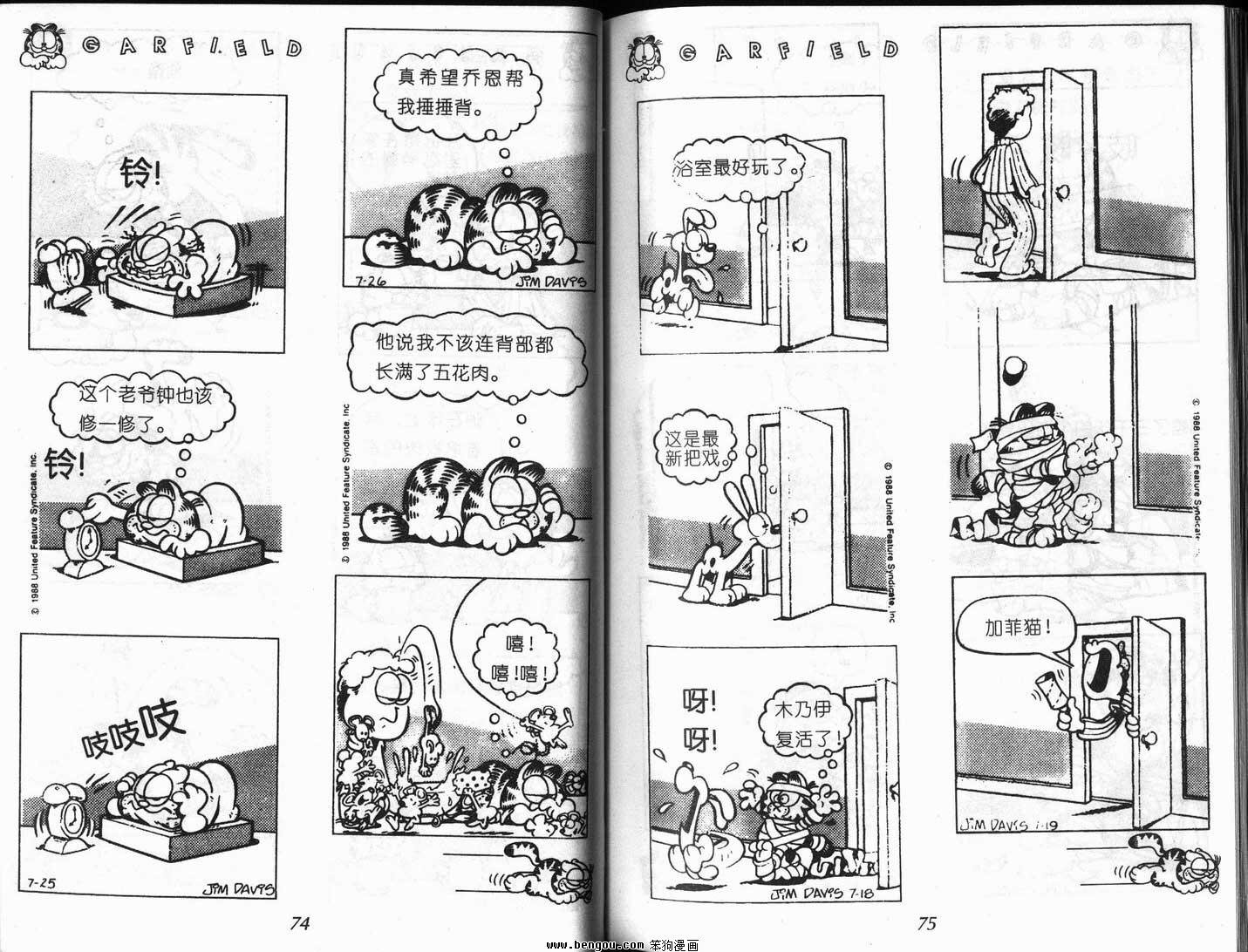 第8卷