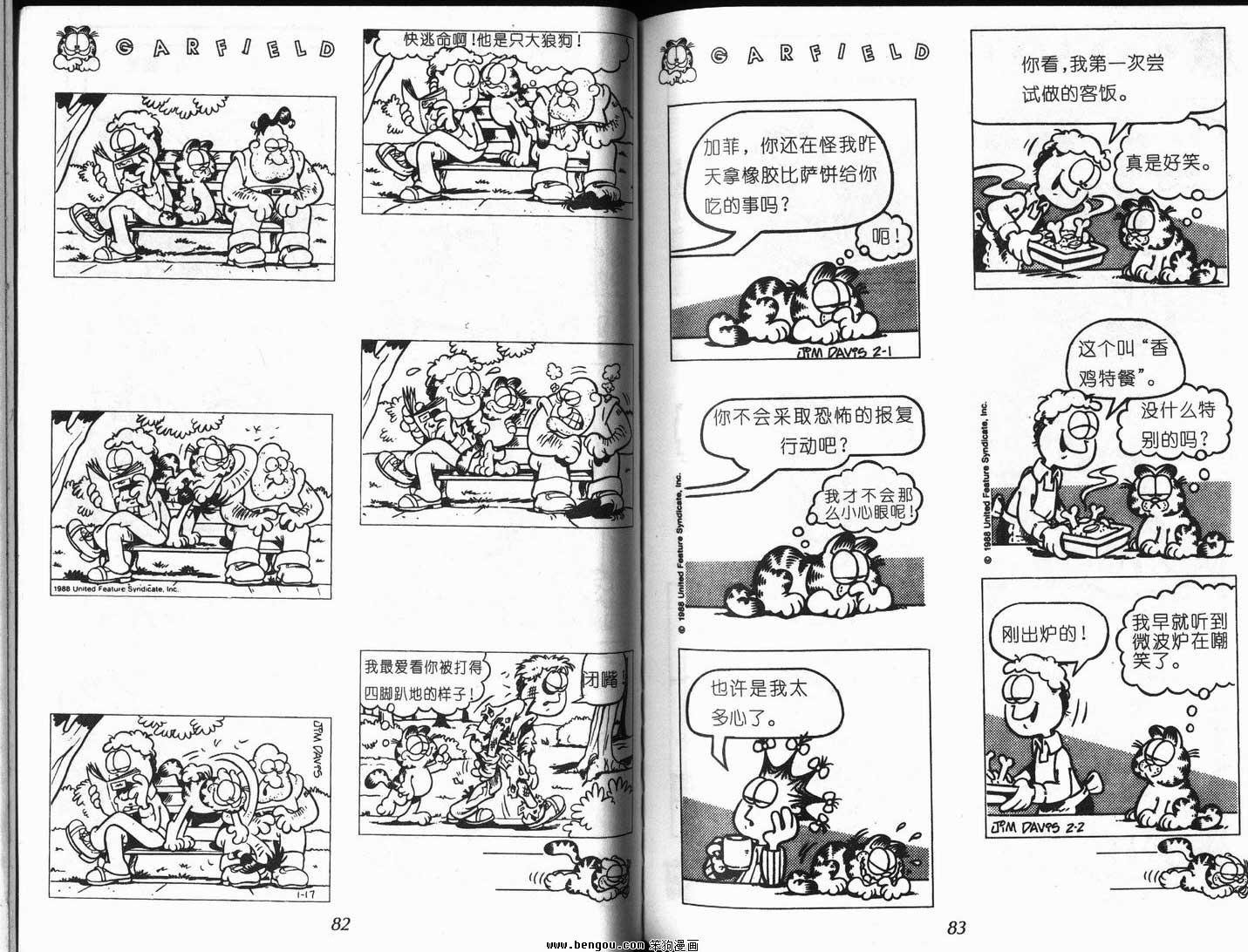 第8卷