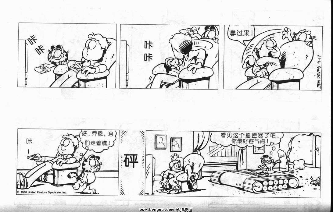 第8卷