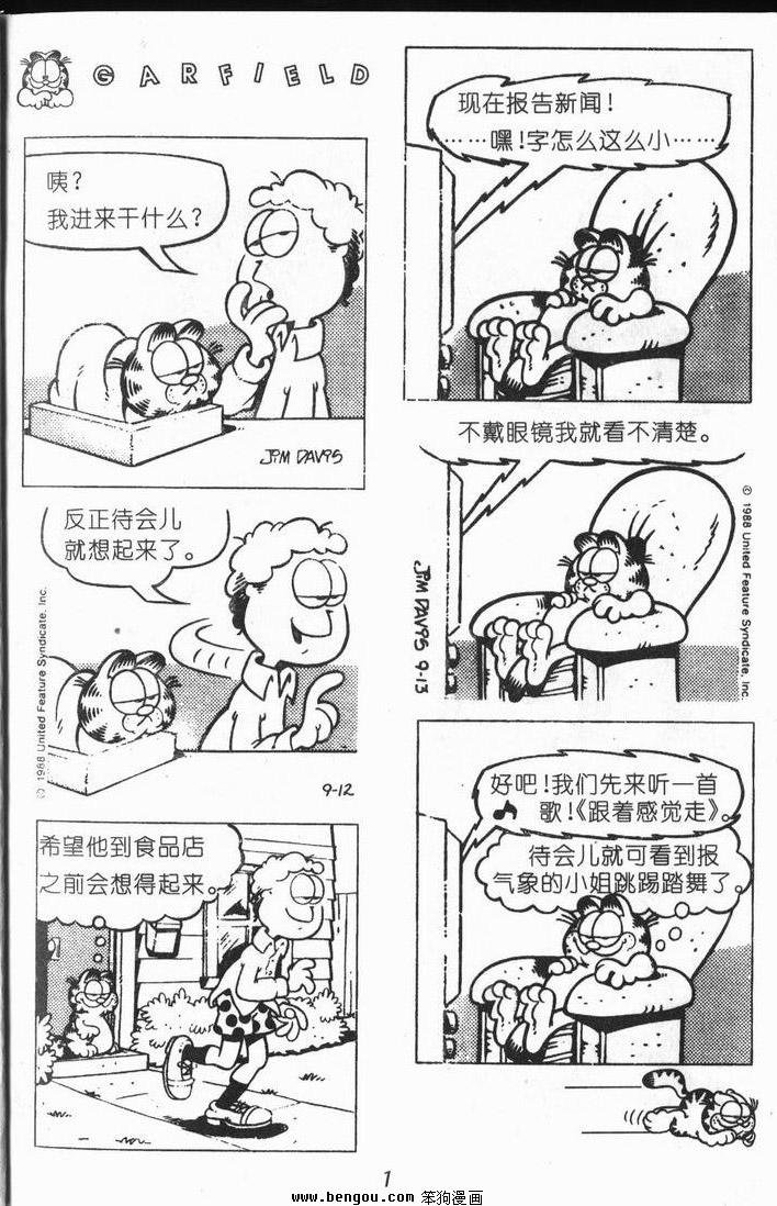 第9卷