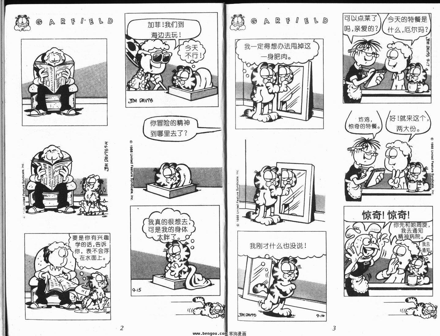 第9卷