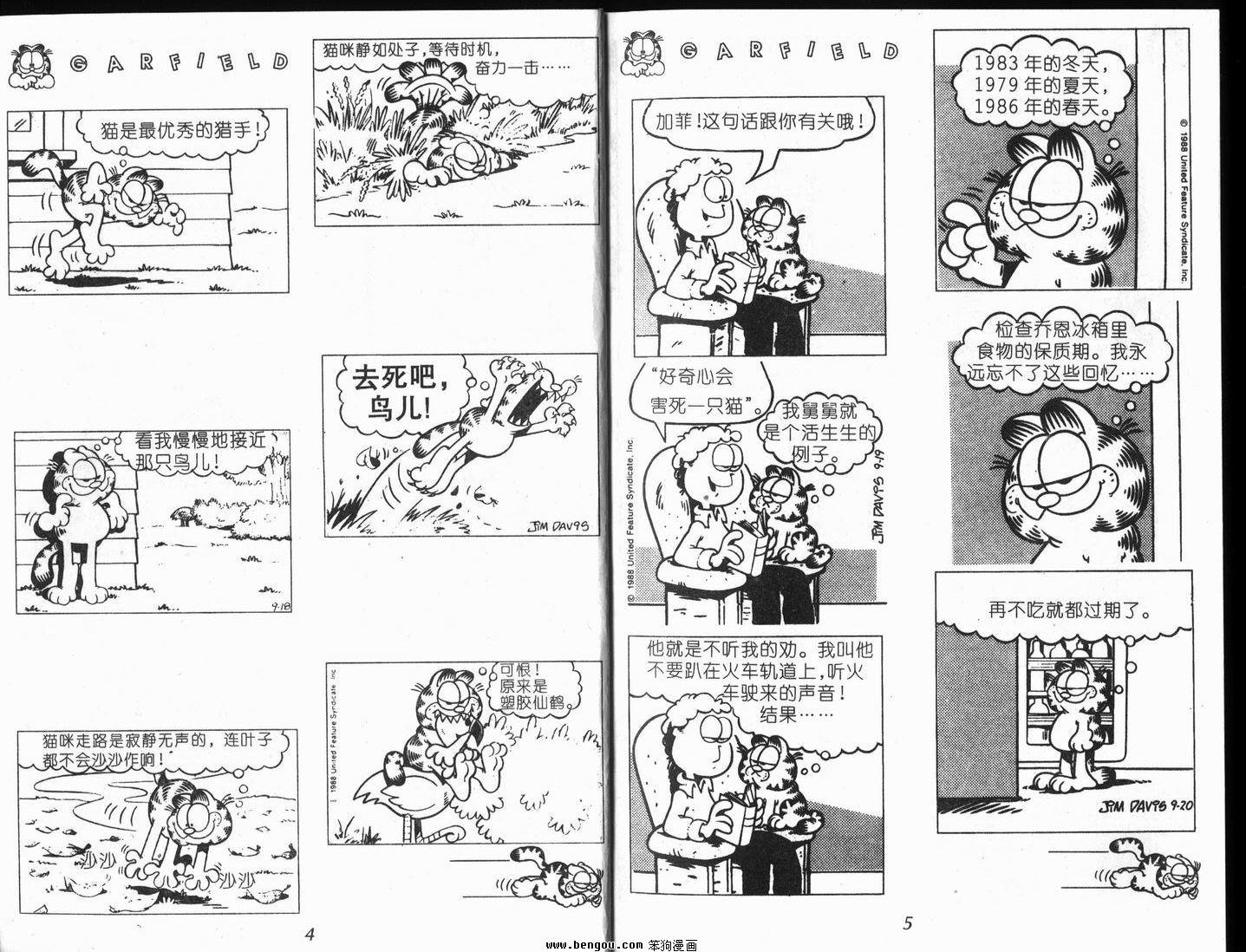 第9卷