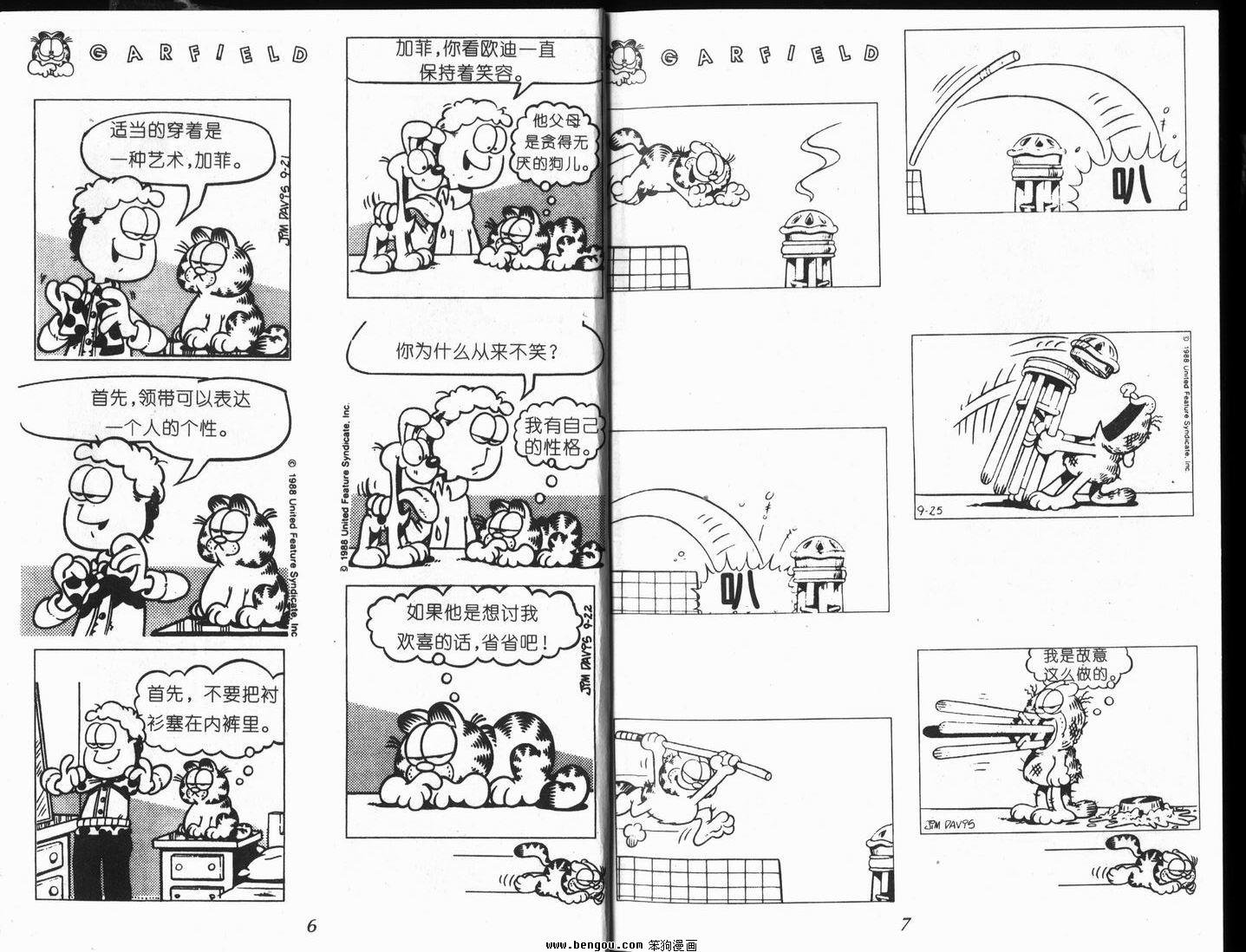 第9卷