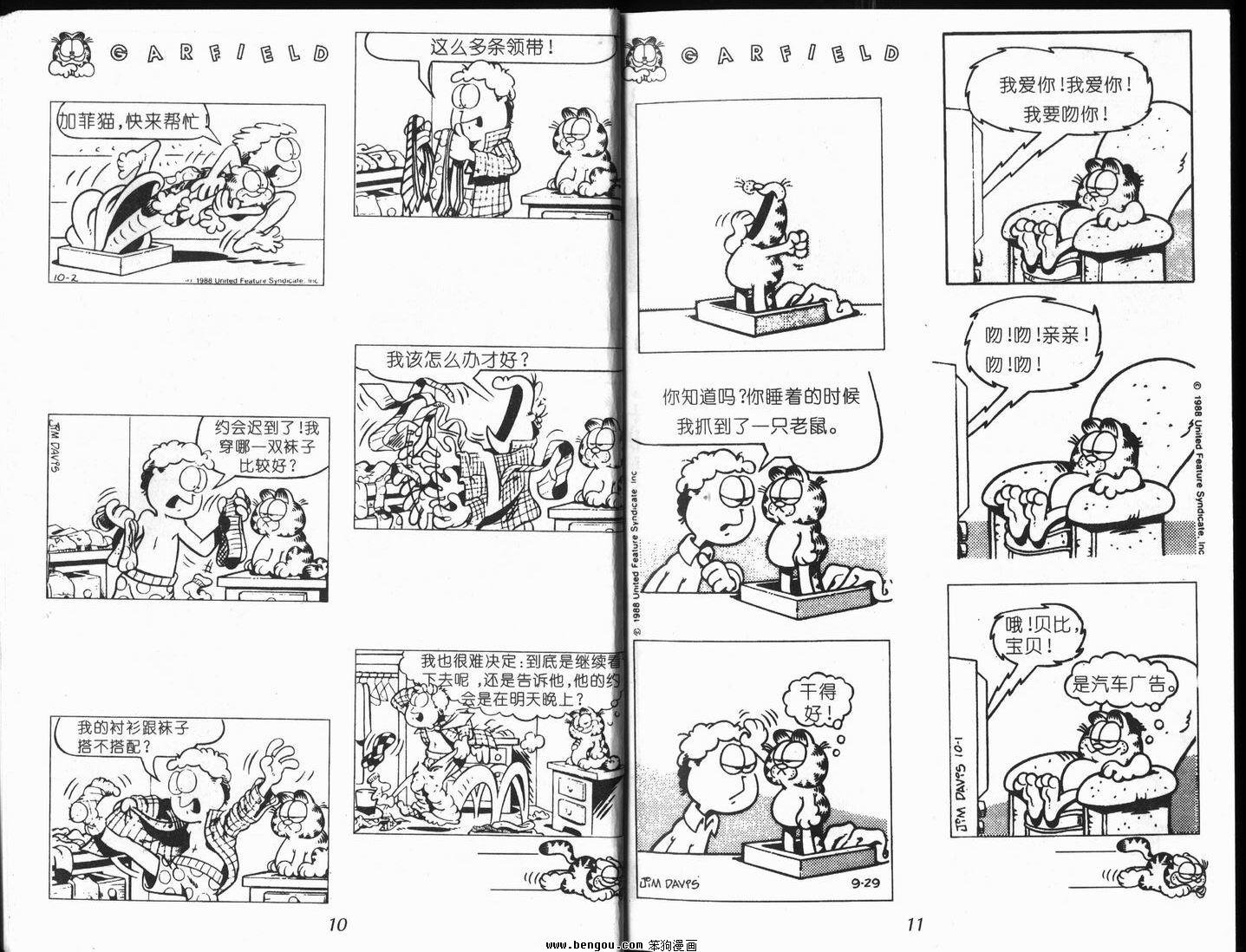 第9卷
