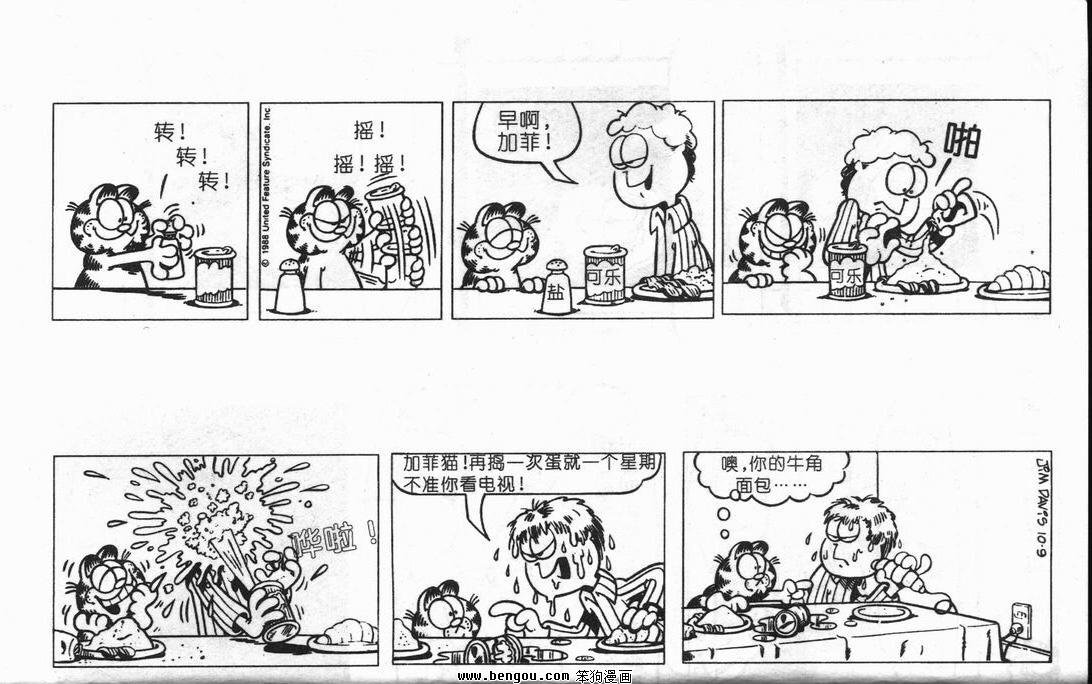 第9卷