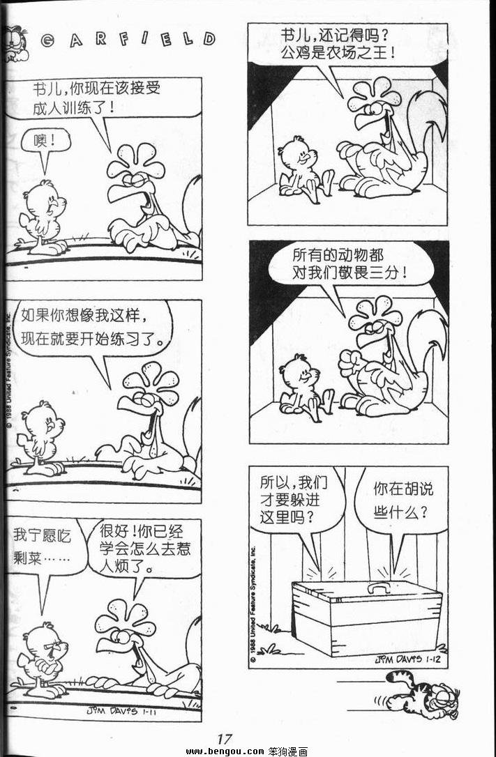 第9卷