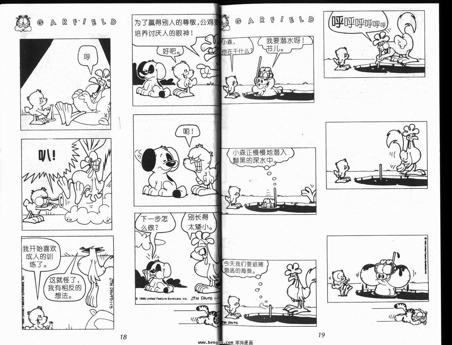 第9卷
