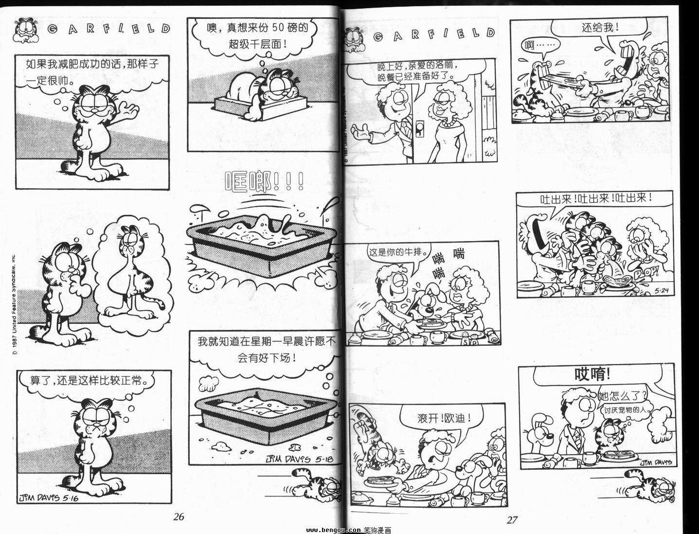 第9卷