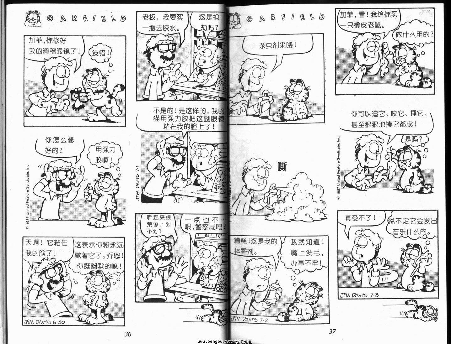 第9卷