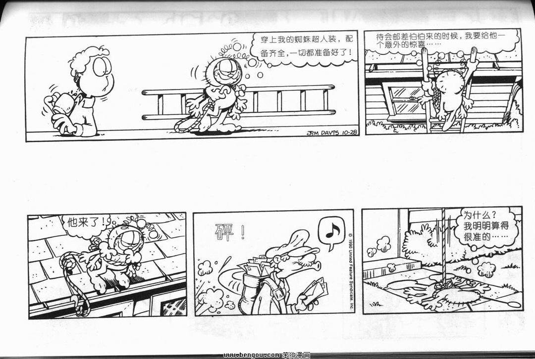 第9卷