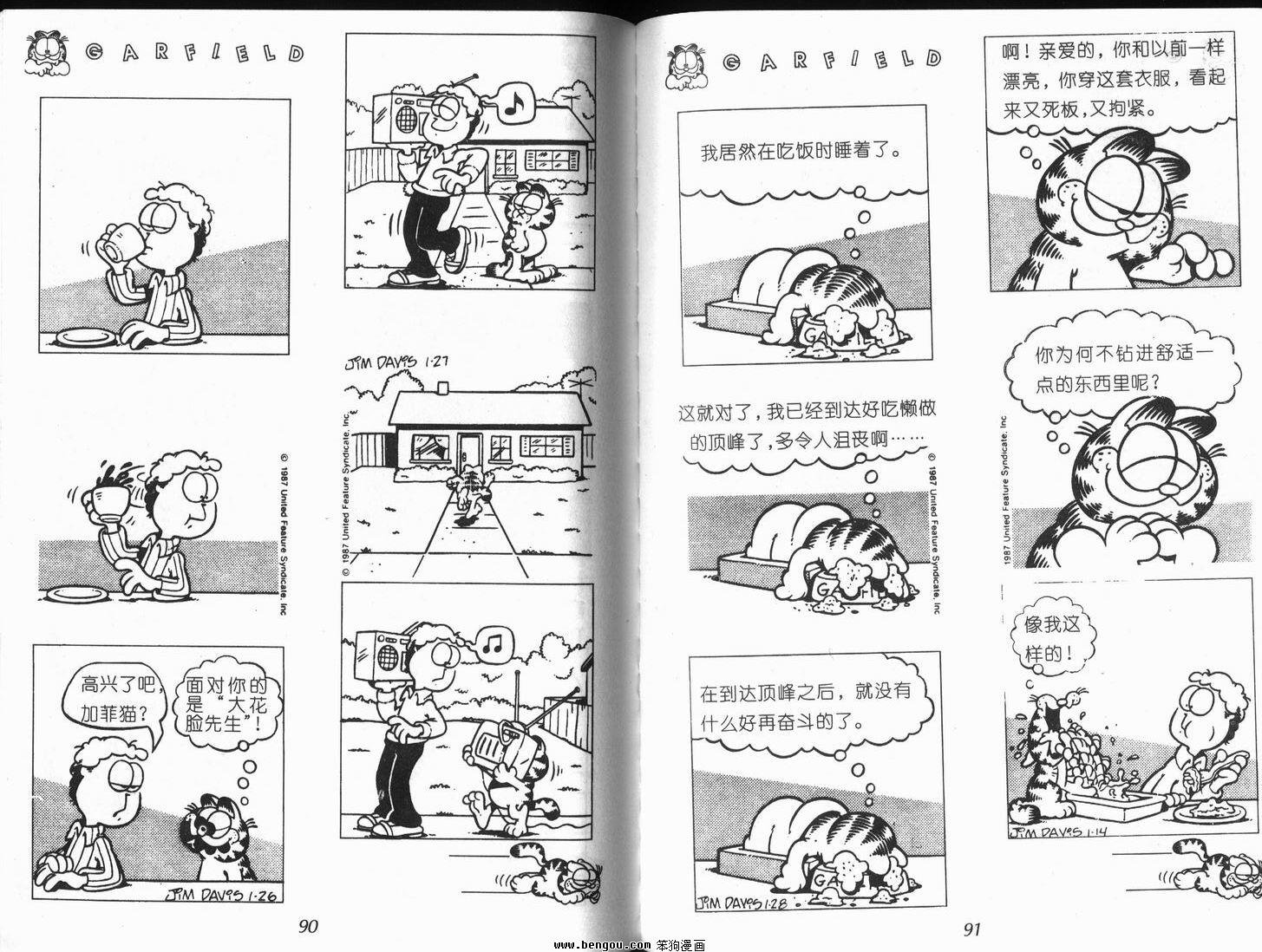 第9卷