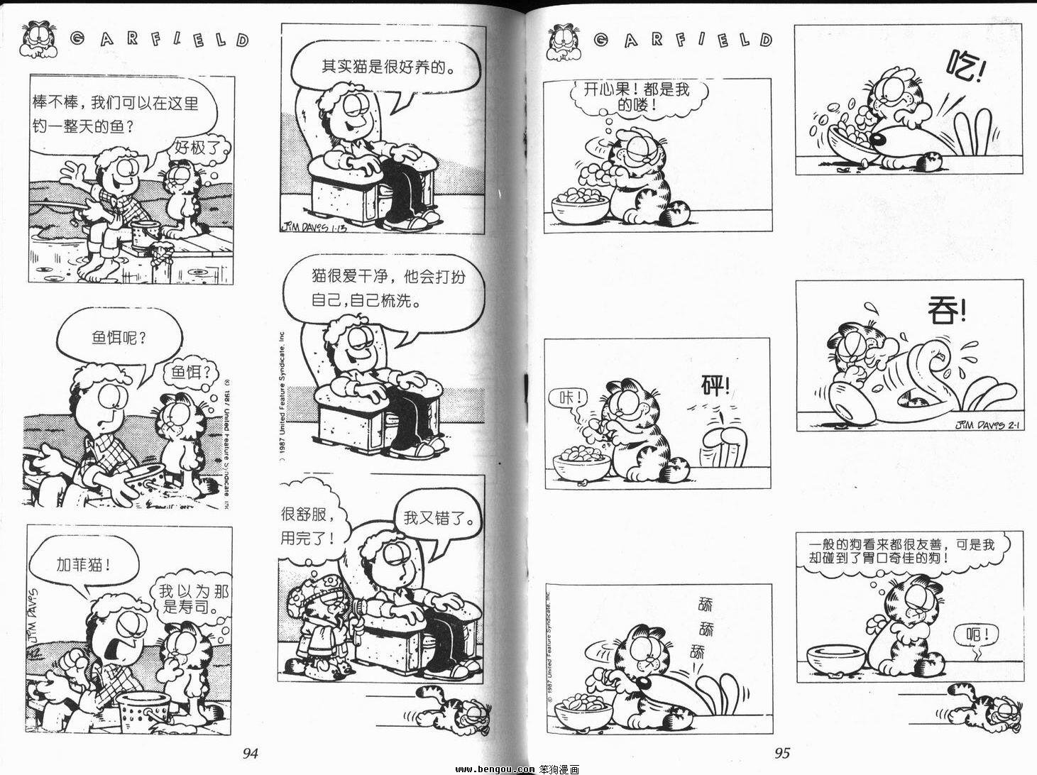 第9卷